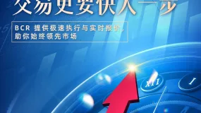 【BCR国际金融快讯】白银结构性短缺加剧 价格易涨难跌