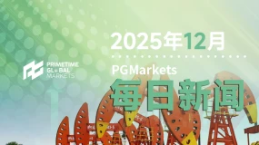 12月02日市场盘点