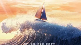 【BCR财经速递】美联储降息终点之争