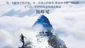 【BCR国际金融新闻速览】鸽派预期主导美联储换届