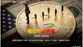 CWG资讯：美国就业数据低于预期，美元周四延续下跌趋势；金价创一个月新高，白银刷新历史高点