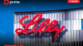 行业动态 | 礼来市值一度突破 1 万亿美元,创全球首家“兆元药厂”纪录