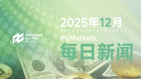 12月16日市场盘点