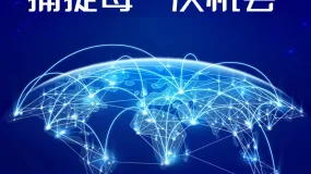 【BCR财经速递】美国就业数据潮来袭，非农领衔