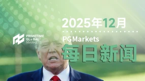 12月18日市场盘点