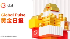 ETO Markets 黄金日报｜金价刷新历史高点，5000 美元目标浮出水面