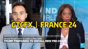 GTC泽汇首席分析师Jameel做客法国24台：解读降息后的市场风向与潜在风险