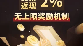 【BCR财经速递】卡什卡利：美国经济韧性超预期