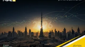 30 دولار مكافأة ترحيبية بدون إيداع: هدية 2026 من برايم اكس