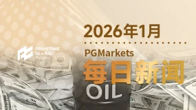 1月13日市场盘点