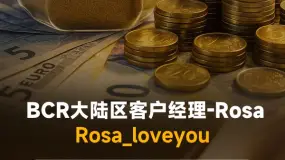 BCR提醒：当黄金没有逻辑支撑，风险可能正在被忽视