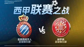 DBG Markets携手RCD Espanyol，再启征程