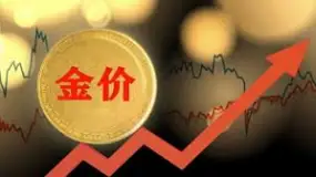 黄金热潮不减！金价暴涨70%后依旧强势，华尔街高呼迈向5000美元目标