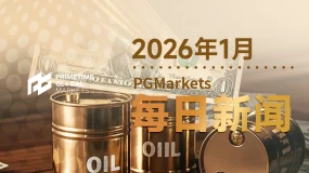 1月16日市场盘点