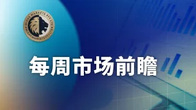 MDM每日早评及分析 - 2026年1月19日