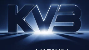 KVB 發布全新標誌，彰顯成長與長期願景
