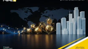 نظرة داخلية على استراتيجية صندوق برايم اكس: خارطة طريق لبناء الثروة