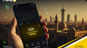 Comece a Negociar Sem Riscos: Como Reivindicar o Bônus de $30 da PrimeX Capital
