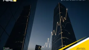 رحلة الثروة مع برايم اكس كابيتال: من متداول فردي إلى مؤسسة