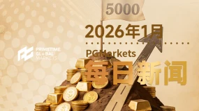 1月26日市场盘点