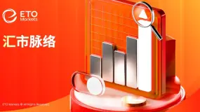 ETO Markets 每日汇评｜多空双杀！镑日宽幅震荡如“过山车”，212 成今日生死线 