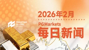 一周热榜精选:金银遭遇历史性暴跌!沃什被提名为美联储主席