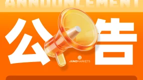 外汇及金属最新杠杆政策 — 26年2月6日生效