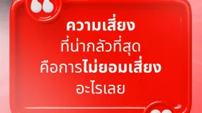 📍ข้อคิดจากดีๆจาก Mellody Hobson (เมลโลดี้ ฮอบสัน)