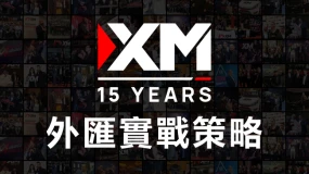 馬年開運｜直播打卡贏贈金