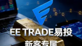 新客专属｜每月持续狂欢！入金最高赠20000美元，交易再享多重返利✨