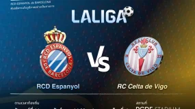 DBG Markets และ RCD Espanyol: ศึกเหย้าแมตช์ที่สี่กำลังจะเริ่มขึ้น