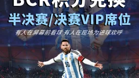 【BCR财经速递】美联储缩表难题：路径虽多，但道阻且长