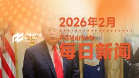 一周展望：特朗普“硬撑”关税战，美伊局势再被炒热，黄金新一轮暴涨窗口打开？