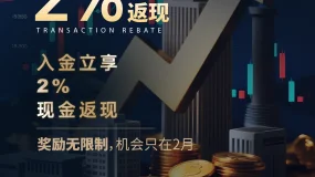 【BCR财经速递】AI需求不减,英伟达Q4营收681亿美元
