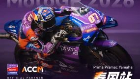 驰骋新纪元：ACCM全新标识亮相MotoGP 2026首站——泰国武里南