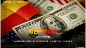 CWG资讯:在关税混乱和美伊谈判推进之际,美元周四保持强势;金价持稳于5180,油价承压走低