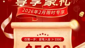 BCR每日晚评及分析 - 2026年3月2日
