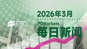 3月4日市场盘点