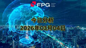 FPG GBPUSD 市场报告 2026年3月4日