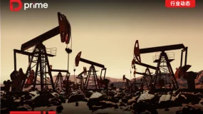 D Prime 行业动态 | 特朗普暗示中东冲突或将很快结束，引发原油盘后急跌逾 10%  