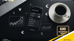 بونص برايم اكس 30$ بدون إيداع في العراق: فرصة تداول حقيقية لعام 2026