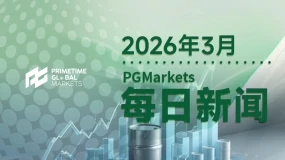 一周热榜精选:释放储油难解霍尔木兹之困?伊朗最高领袖首度强硬表态