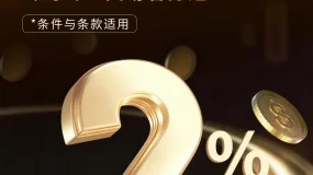 【BCR聚焦国际金融热点】五年拉锯，美联储仍未胜券在握