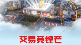 D Prime 代理专属丨交易赢世界杯豪礼，现金或门票机酒任你选！