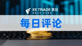 EE TRADE易投：现货白银日内大跌5%，还会继续跌吗？
