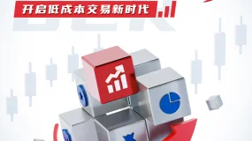 【BCR财经速递】霍尔木兹海峡受阻 印度高价买伊朗油