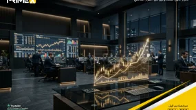 لماذا تنتقل "السيولة الذكية" إلى الصناديق المدارة؟ استراتيجية برايم اكس كابيتال لعام 2026