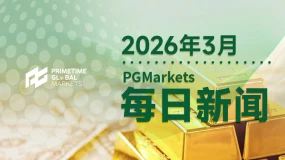 3月30日市场盘点