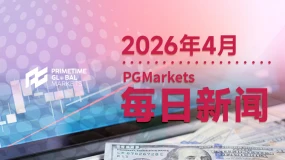 4月2日市场盘点