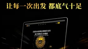 多资产交易平台受关注 全球零售投资参与持续扩大